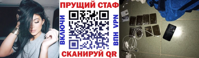 Купить закладку АМФЕТАМИН Cocaine Меф ГАШ Альфа ПВП Махачкала