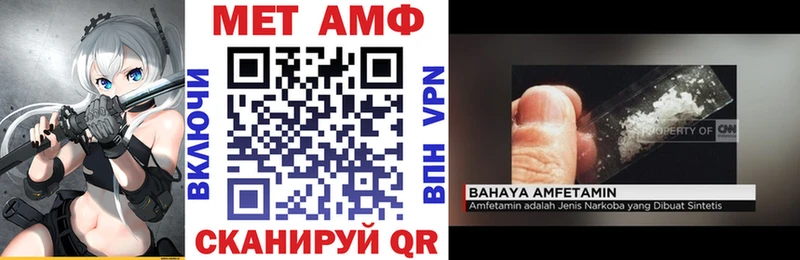 Купить  Махачкала  АМФ Premium 