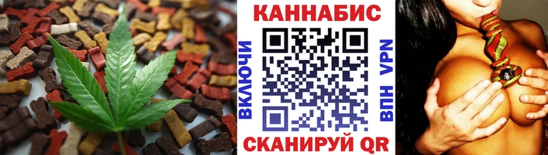 Canna-Cookies марихуана  Купить  Махачкала 