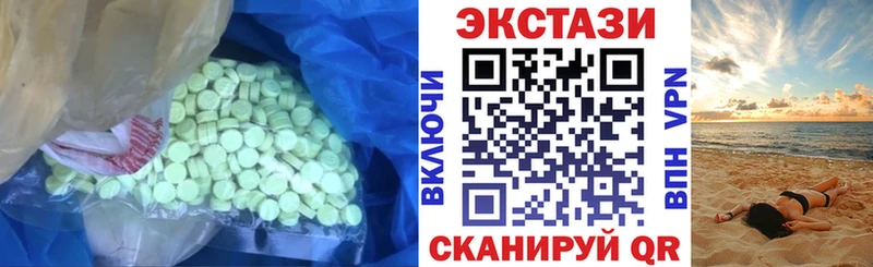 Ecstasy Philipp Plein  Купить  Махачкала 