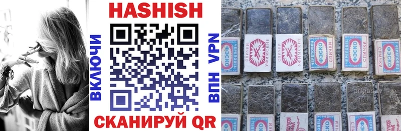 Купить закладки  Махачкала  Гашиш гарик 