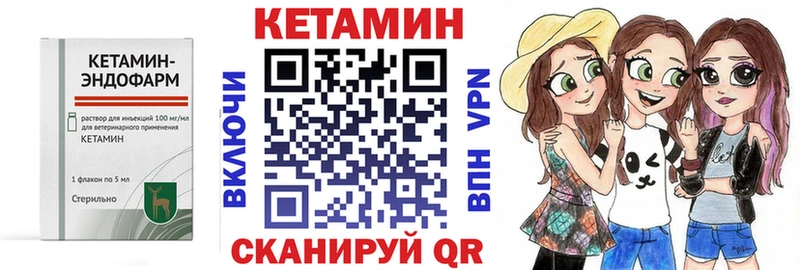 КЕТАМИН ketamine  Купить где  Махачкала 