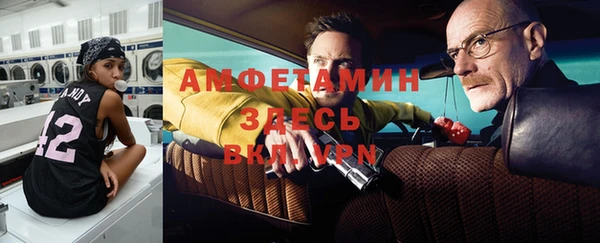 герыч Семилуки