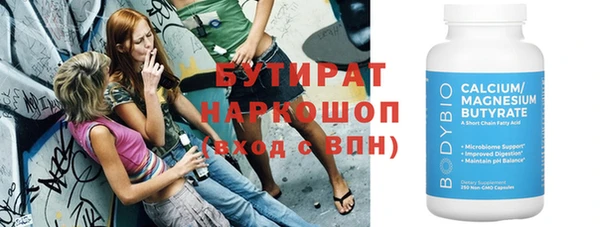 герыч Семилуки