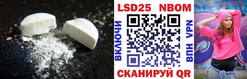 Купить закладки  Махачкала  Лсд 25 экстази кислота 