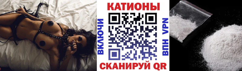 МЯУ-МЯУ 4 MMC  Купить закладки  Махачкала 